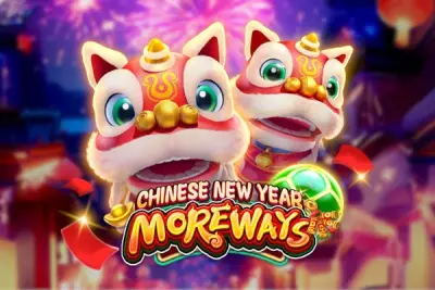 CHINESE NEW YEAR MOREWAYS artwork
