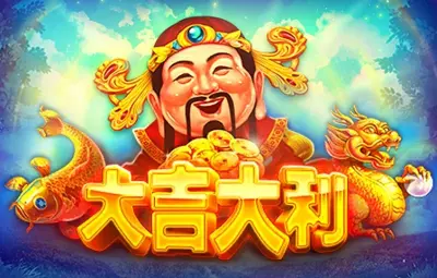 Da Ji Da Li artwork