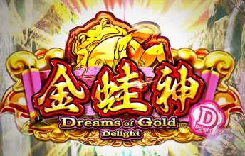 Dreams of Gold Delight