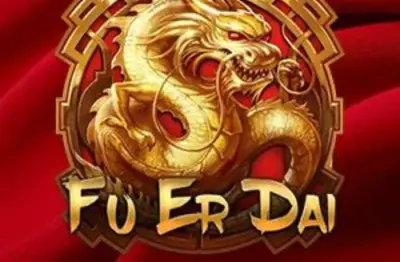 Fu Er Dai artwork
