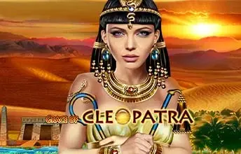 Grace Of Cleopatra artwork