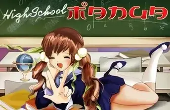 Highschool Manga artwork