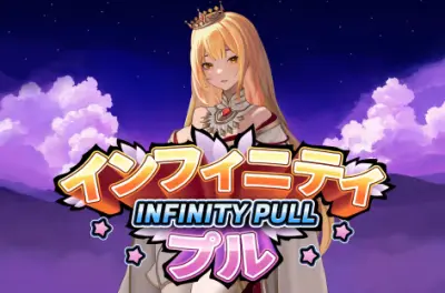 Infinity Pull artwork