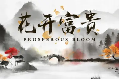 Prosperous Bloom artwork