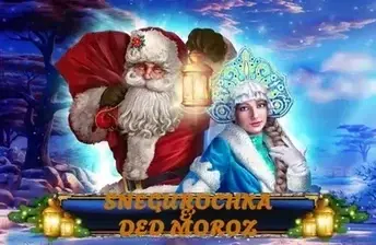 Snegurochka and Ded Moroz artwork